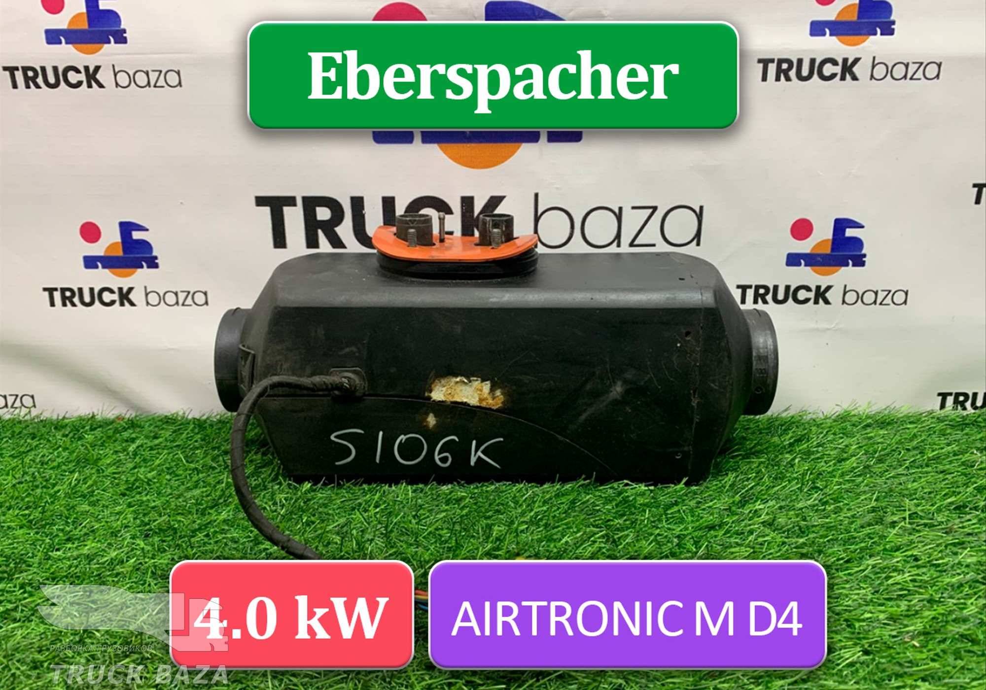 1851019 Отопитель автономный Eberspacher AIRTRONIC M D4 4 kW/кВт для Scania