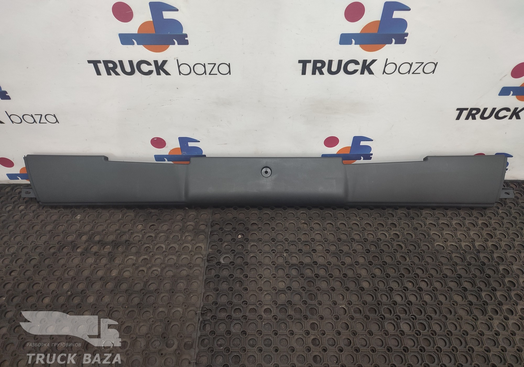 20529740 Накладка бампера центральная для Volvo FM III (с 2013)