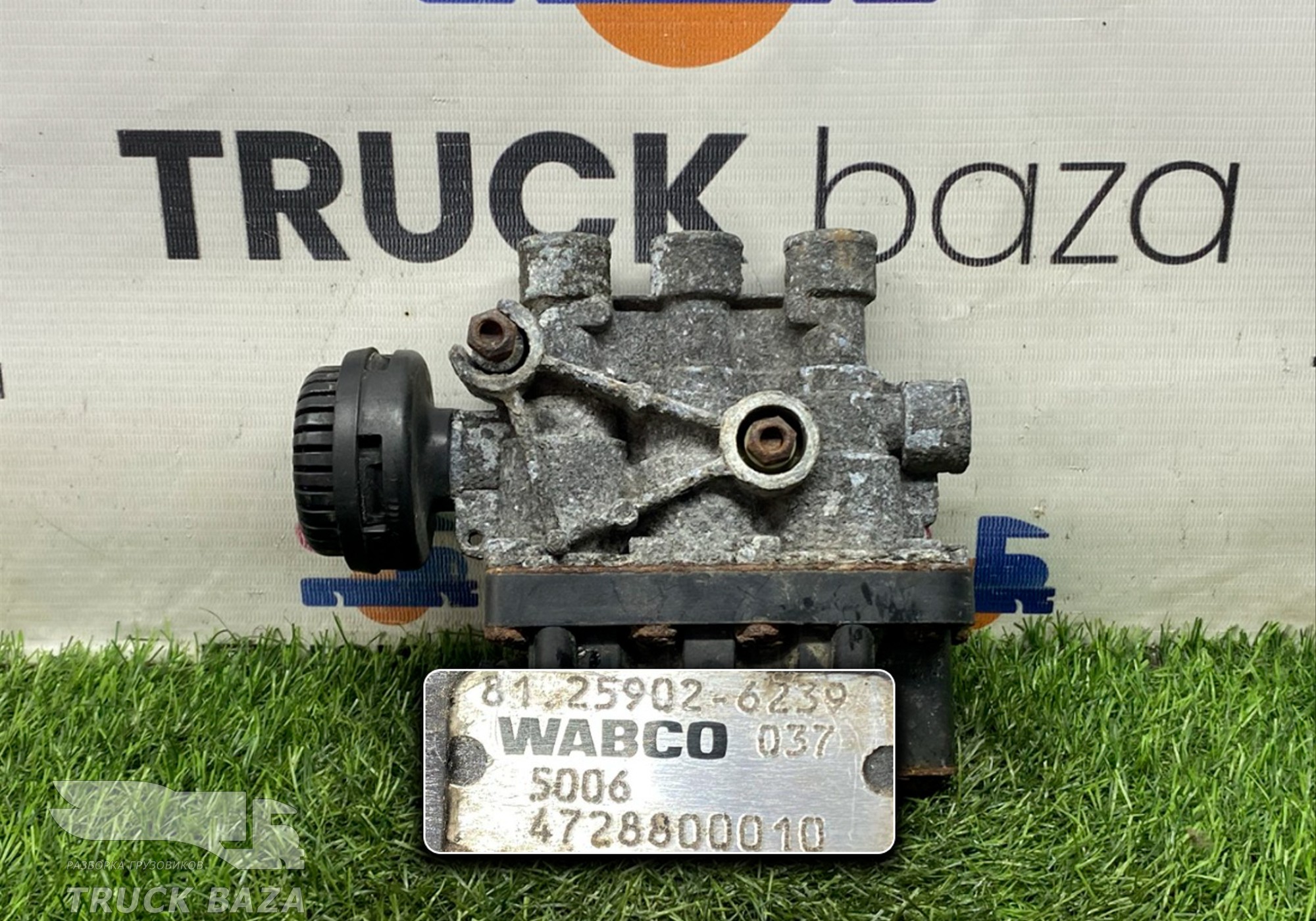 81259026239 Кран уровня пола главный