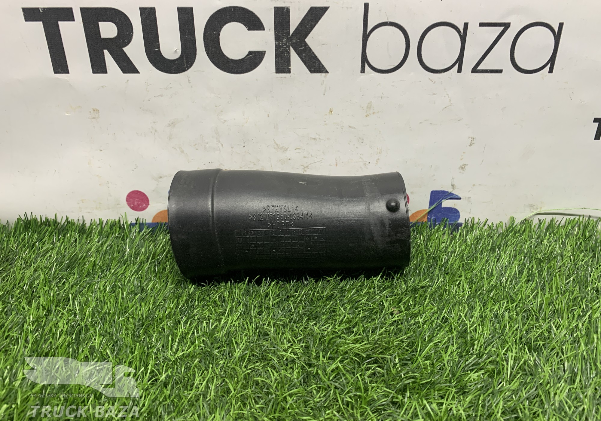 812W619500384 Воздуховод отопителя левый для Sinotruk Sitrak C7H