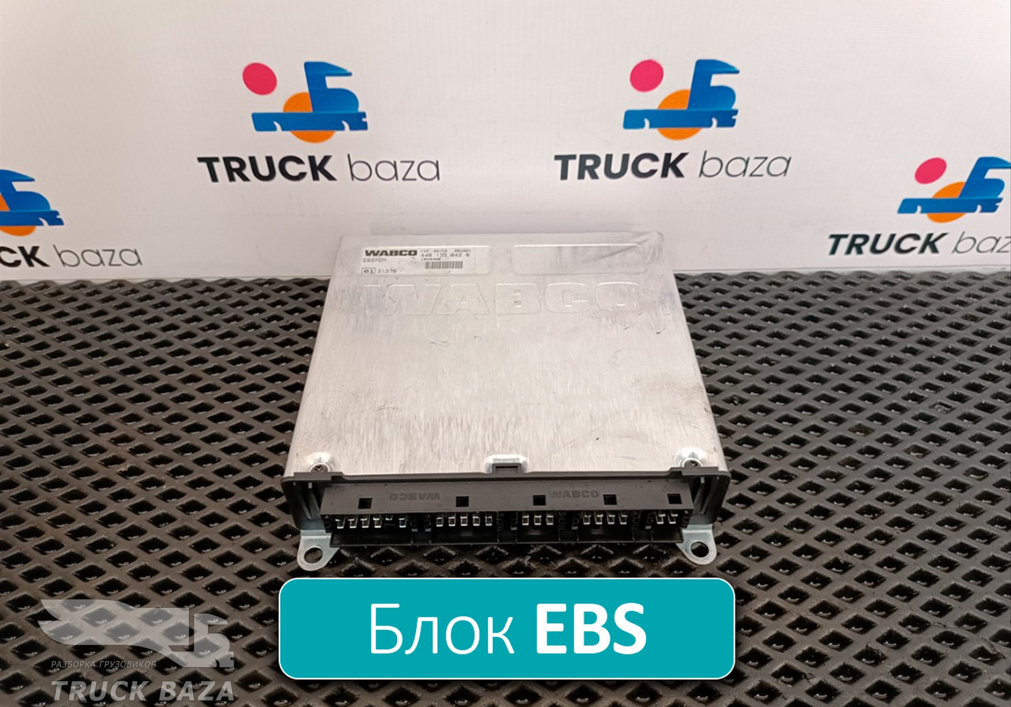 1840400 Блок управления EBS ZM для Daf CF