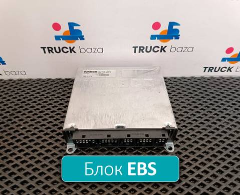 1840400 Блок управления EBS ZM для Daf CF