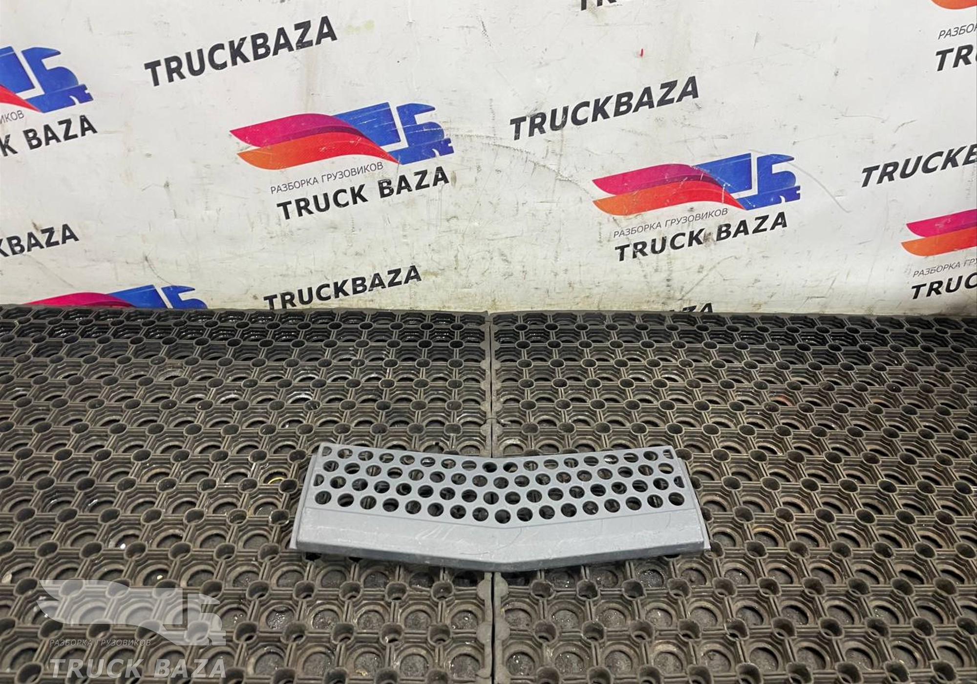 A9608850153 Крышка решетки радиатора для Mercedes-Benz Actros New Actros MP4 (с 2011)