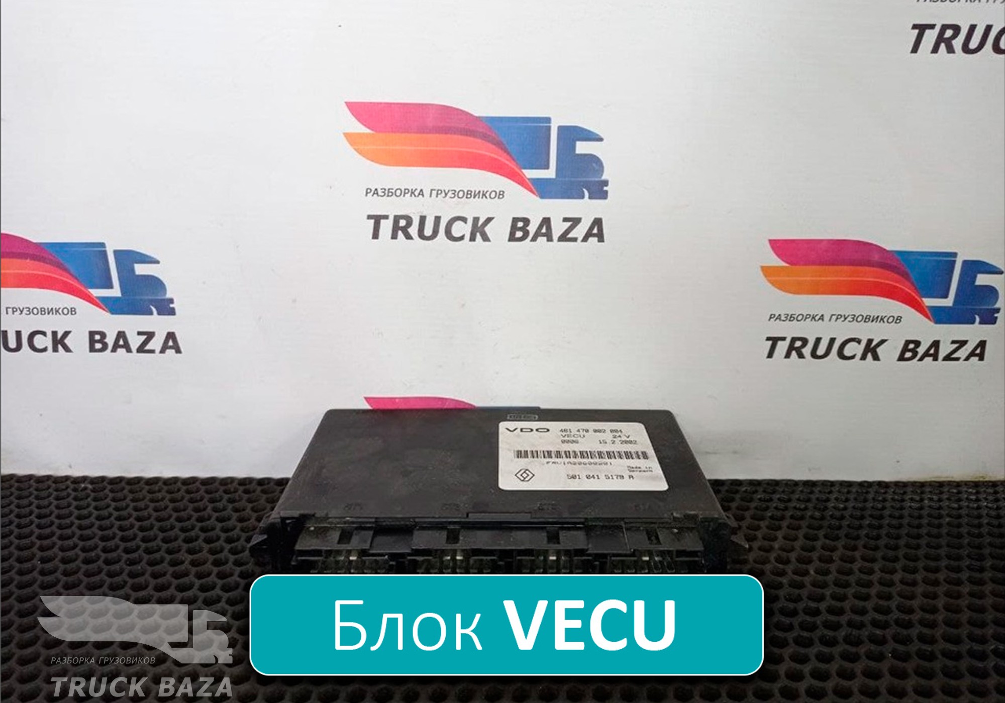 5010415179 Блок управления VDO для Renault Magnum