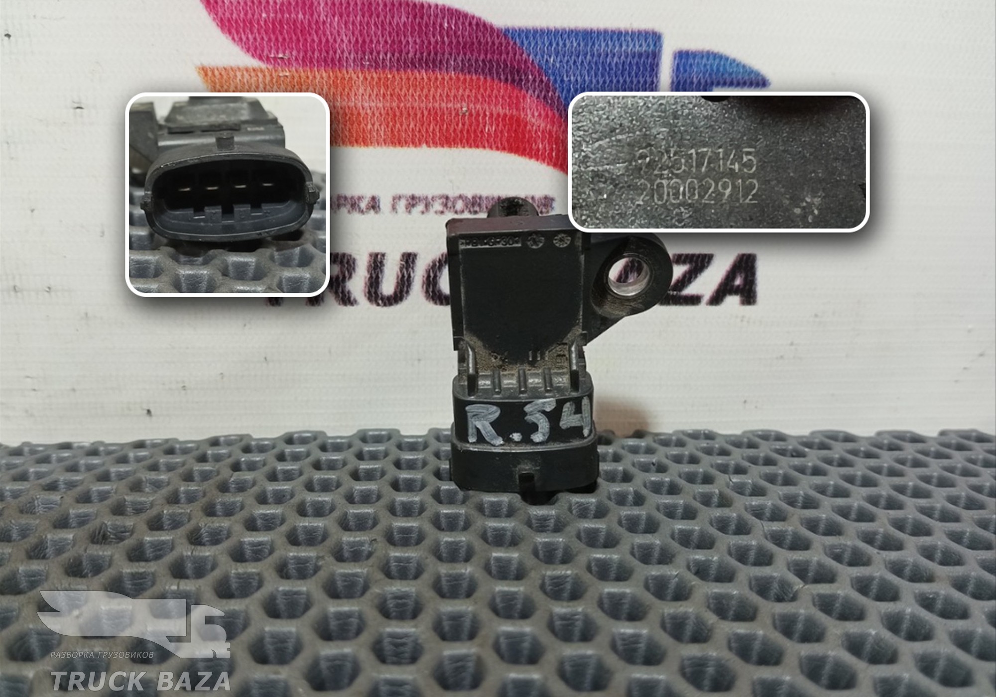 7422422785 Датчик давления воздуха для Renault T (с 2013)