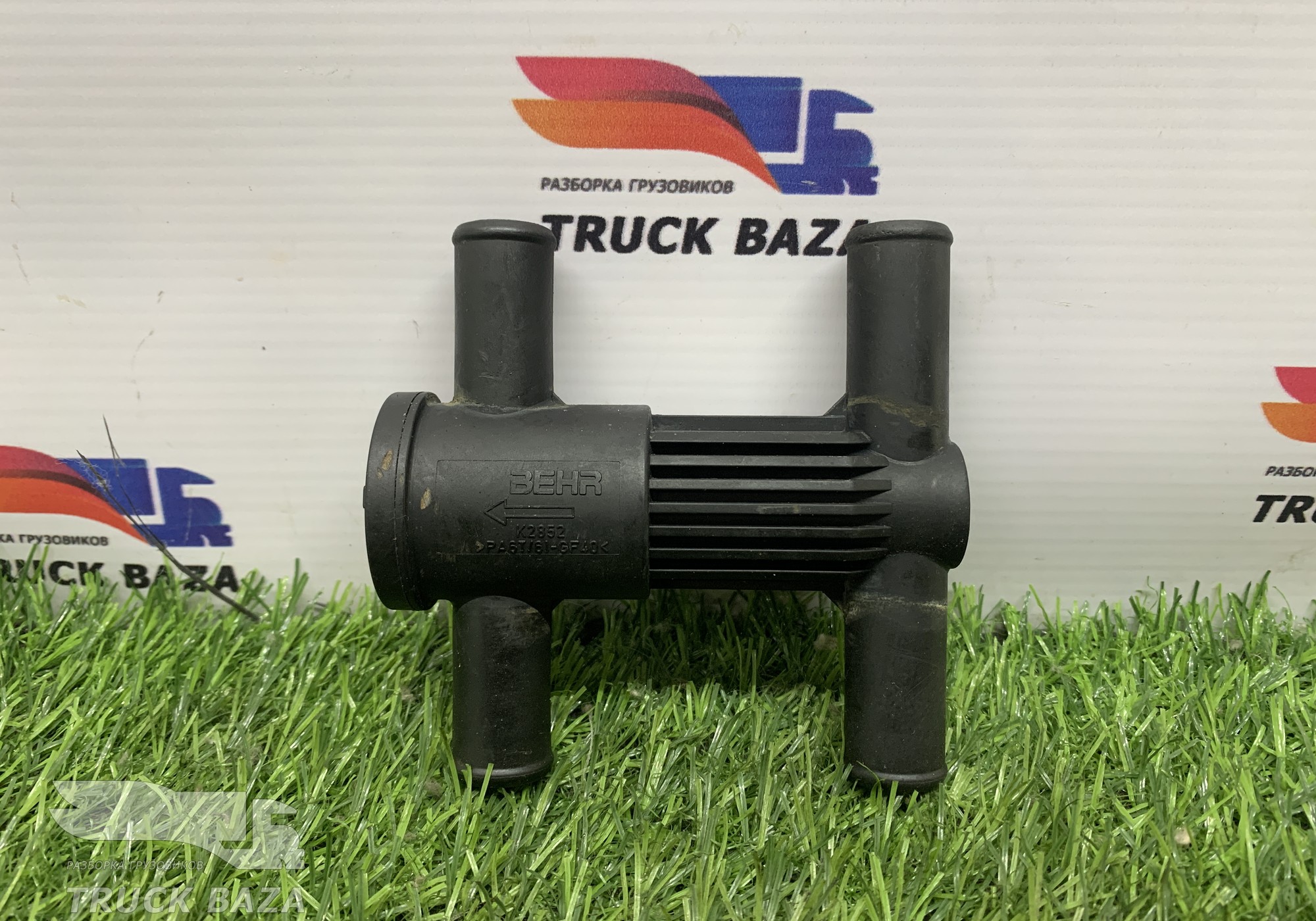 K2852 Клапан отопителя