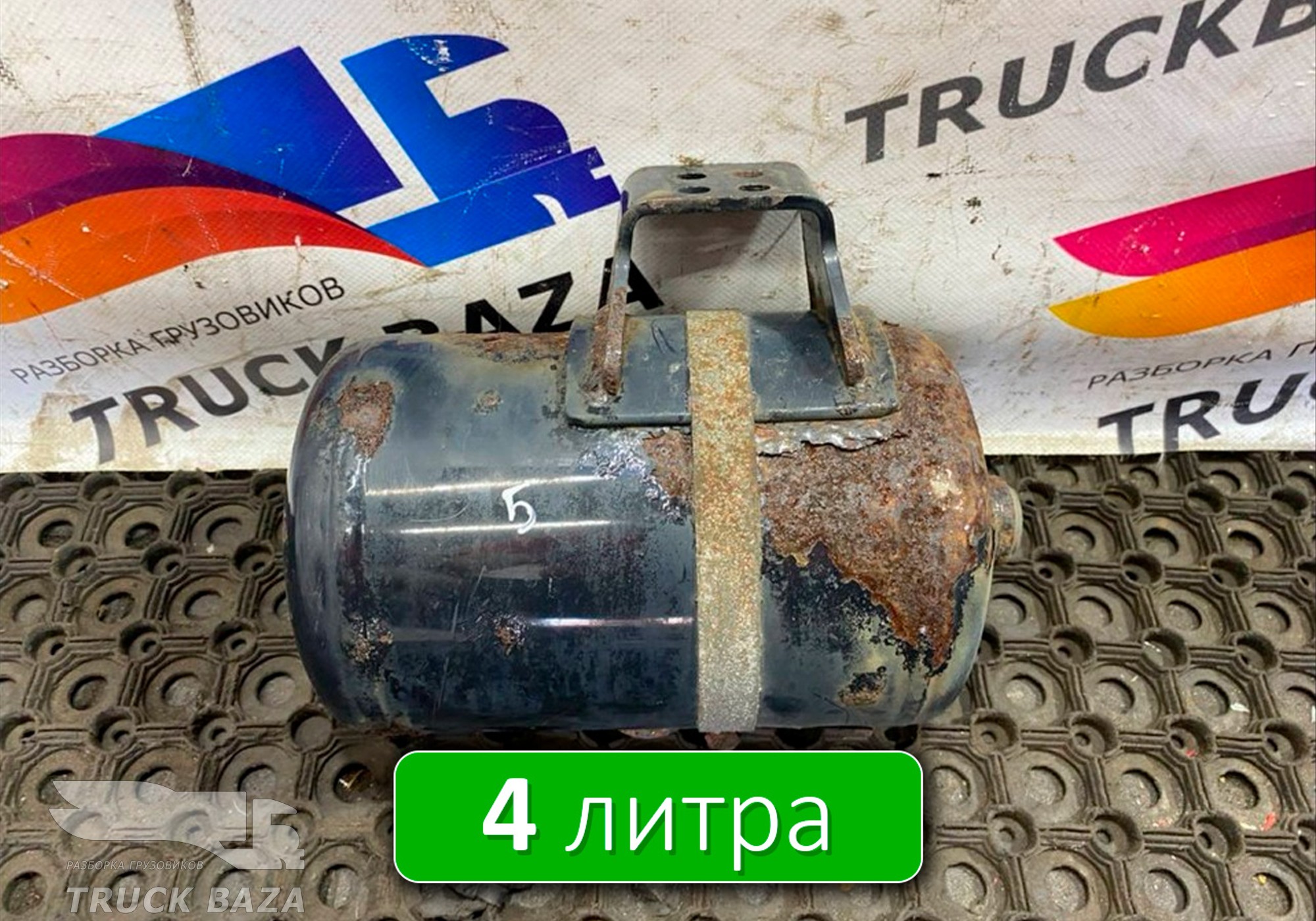 81514010194 Ресивер воздушный 4 L для Man