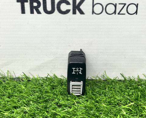 1421851 Кнопка блокировки дифференциала для Scania 5-series T (с 2004 по 2016)