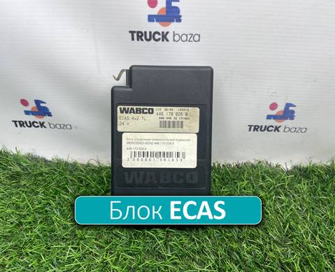 4461700260 Блок управления ECAS для Mercedes-Benz Axor I (с 2001 по 2004)