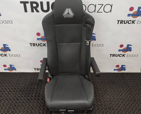 AZ16D251000064 Сиденье водительское левое пневматическое для Sinotruk Sitrak C7H