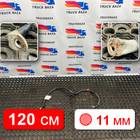 549013724098 Провод силовой 1200 мм / 11мм для КАМАЗ 54901