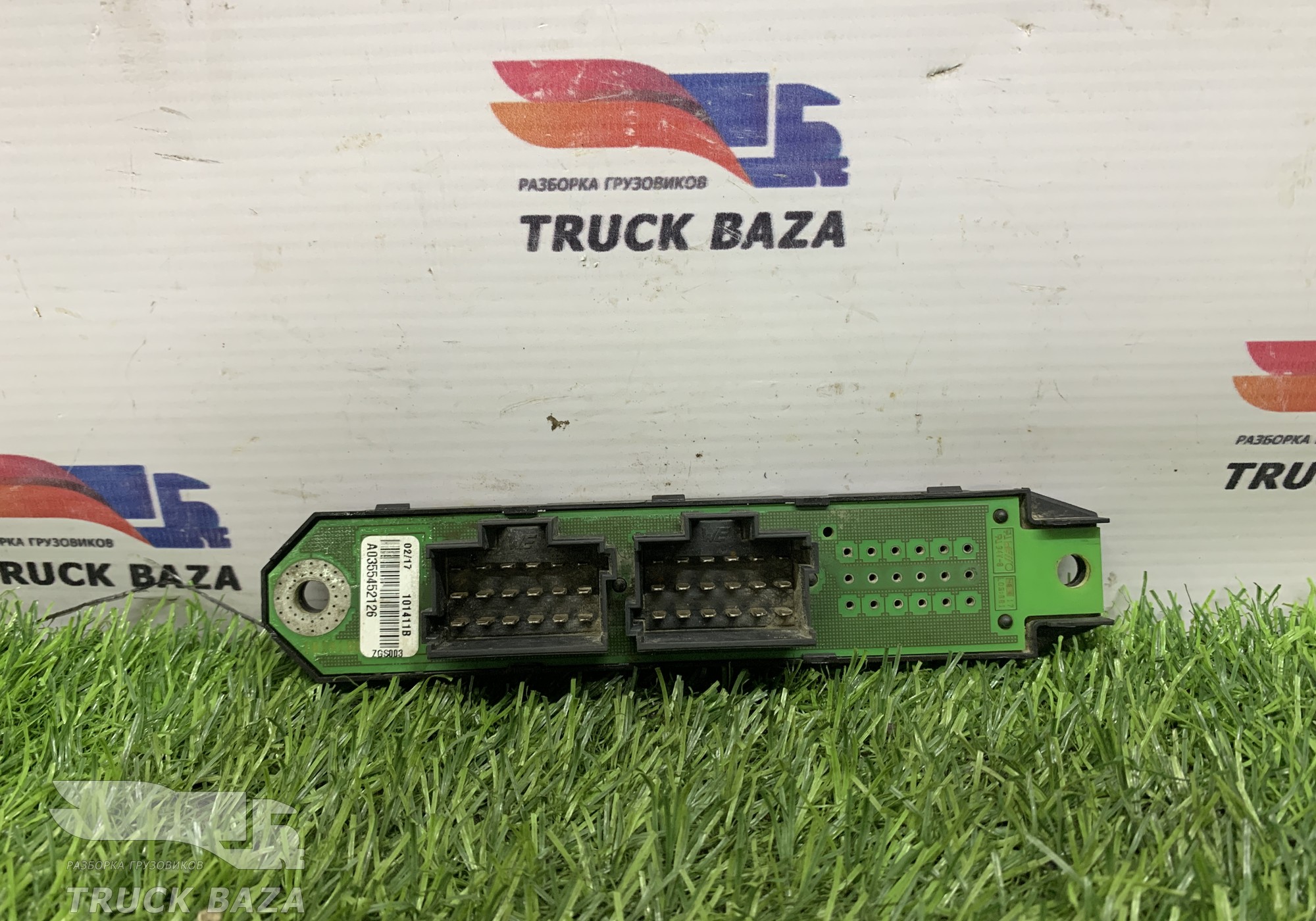 A0355452126 Электронный блок