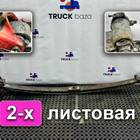 1377668 Рессора передняя 2-х листовая