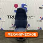 20591480 Сиденье пассажирское механическое для Volvo FH 2 (с 2002 по 2008)