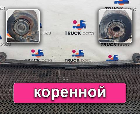 JC465310AA Рессора передняя 1820мм для Ford F-MAX (с 2018)