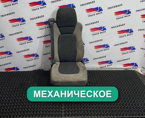 1654251 Сиденье пассажирское механическое для Daf XF105 (с 2005)
