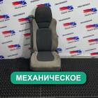 1654251 Сиденье пассажирское механическое для Daf XF105 (с 2005)