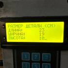 9604600395 Кожух рулевой колонки для Mercedes-Benz Actros New Actros MP4 (с 2011)