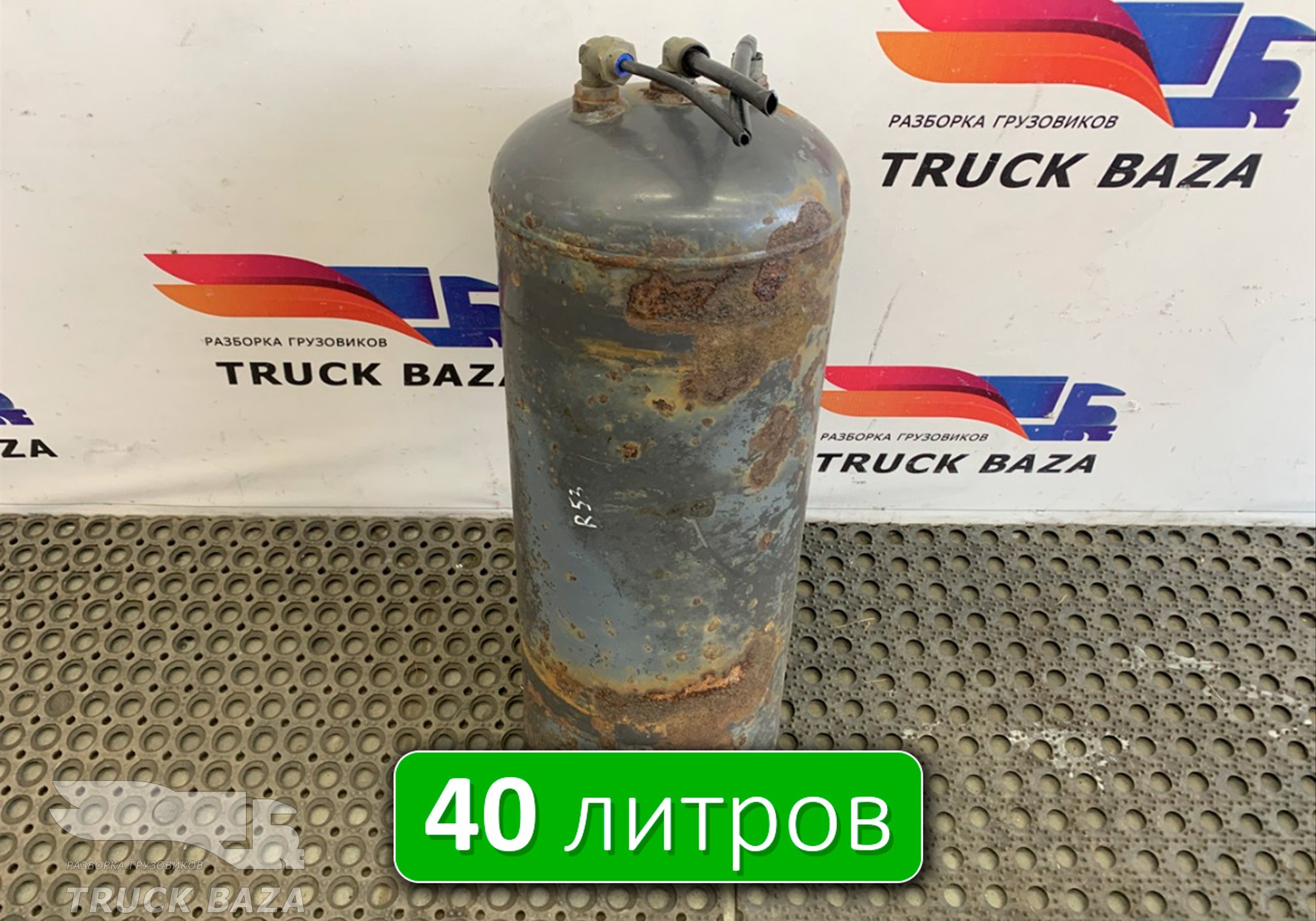 7420904411 Ресивер воздушный 40L для Renault