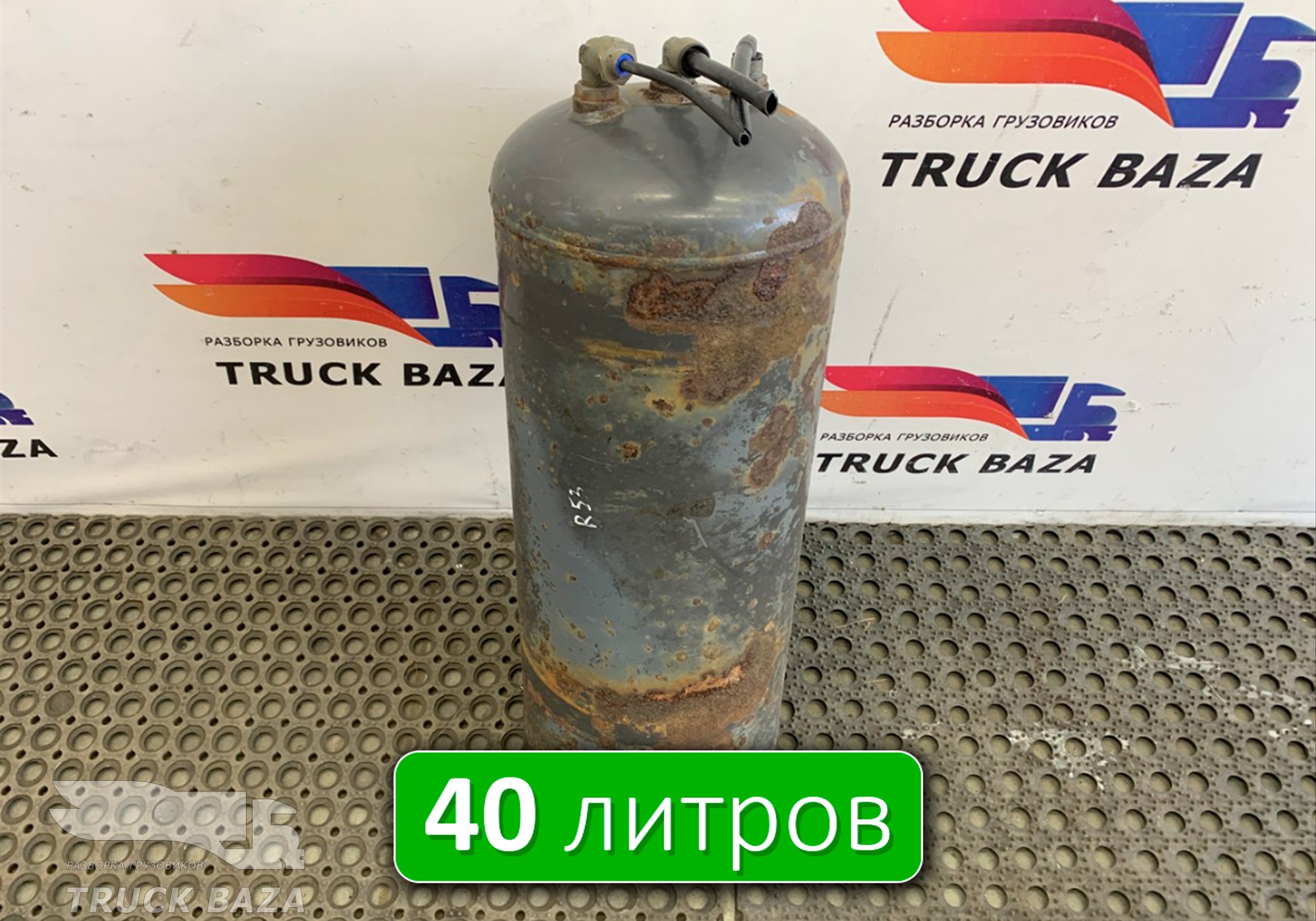 7420904411 Ресивер воздушный 40L для Renault Kerax