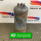 7420904411 Ресивер воздушный 40L для Renault Major