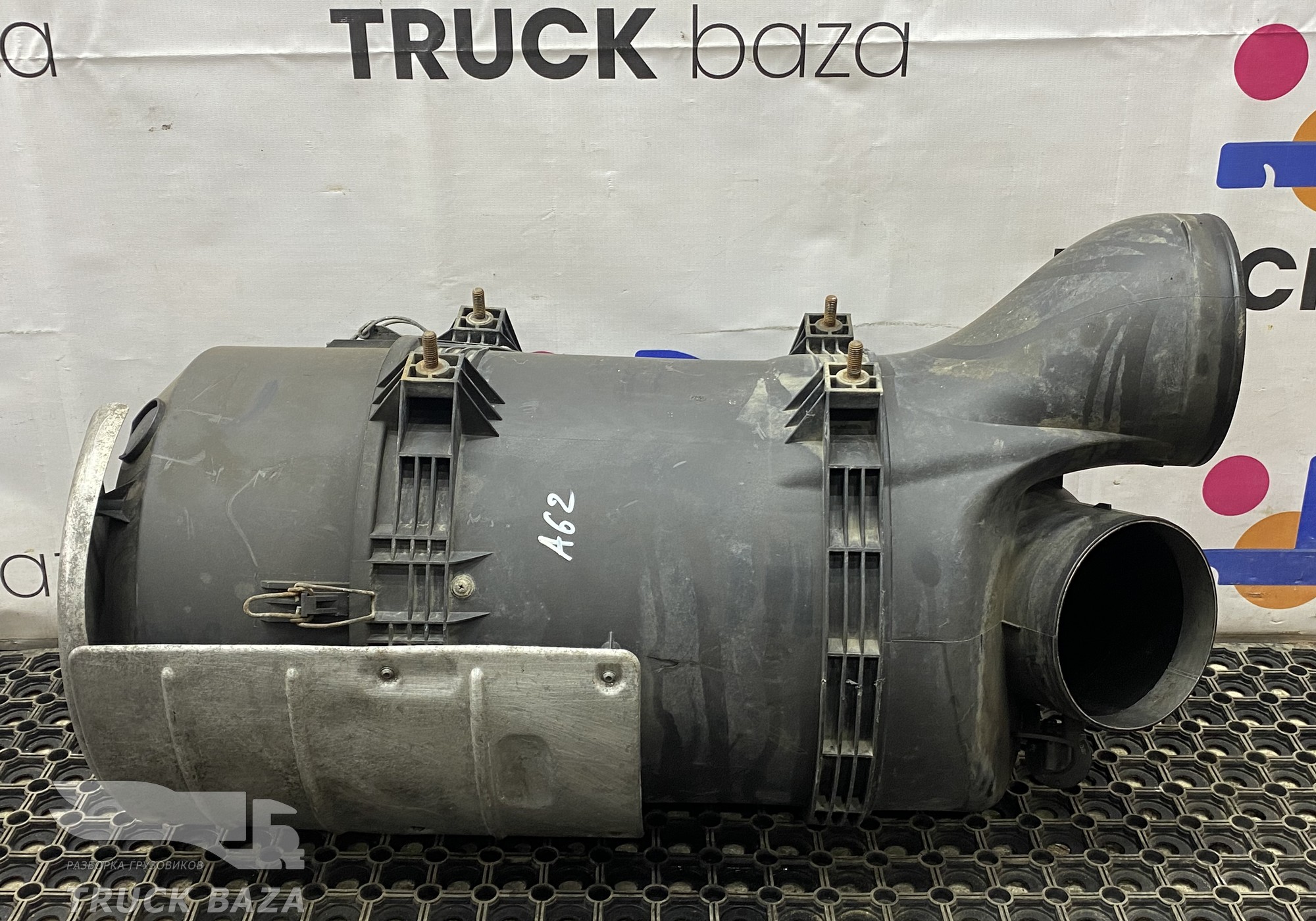 A0180947002 Корпус воздушного фильтра