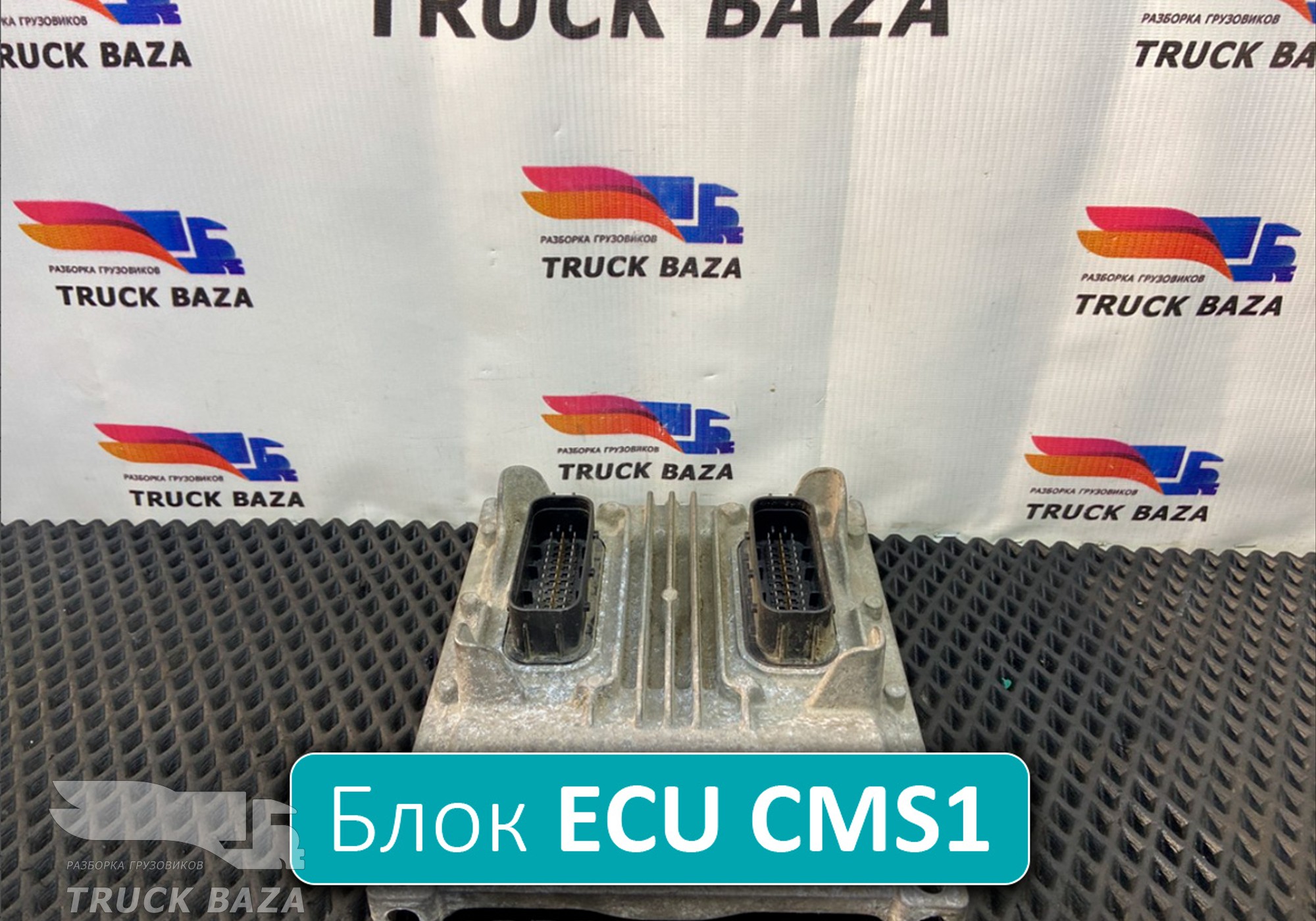 2902563 Блок управления ECU CMS1 для Scania 6-series P (с 2016)
