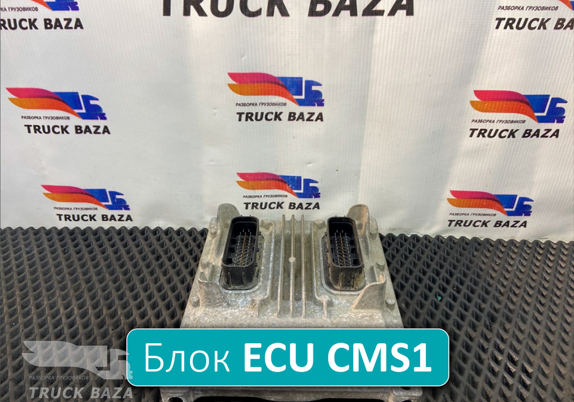 2902563 Блок управления ECU CMS1 для Scania 6-series R (с 2016)