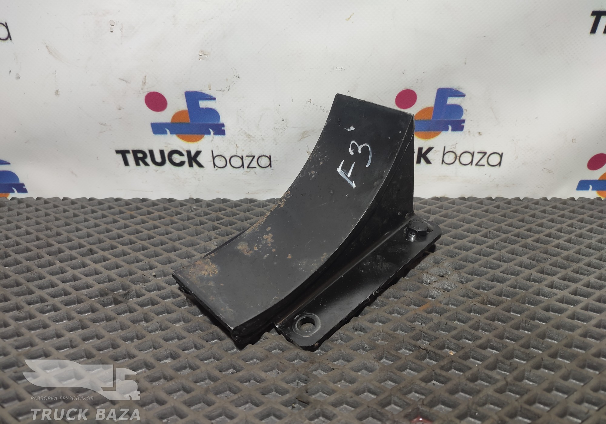 DC462320FB Кронштейн ресивера для Ford F-MAX (с 2018)