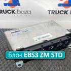 4461352410 Электронный блок EBS3 ZM STD