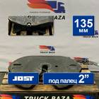 1630249 Седло JOST 135 мм для Scania 4-series