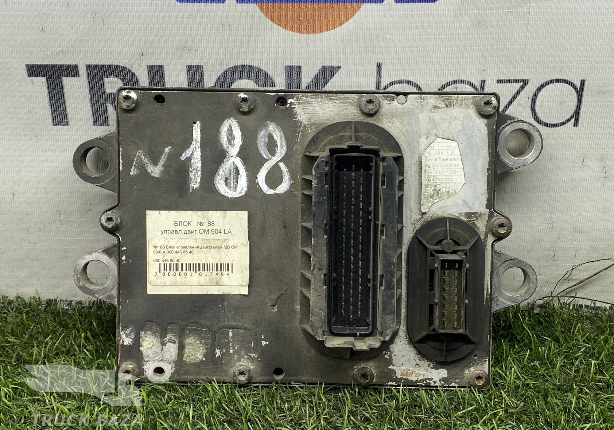 0004468540 Блок управления двигателем для Mercedes-Benz Atego I (с 1998 по 2004)