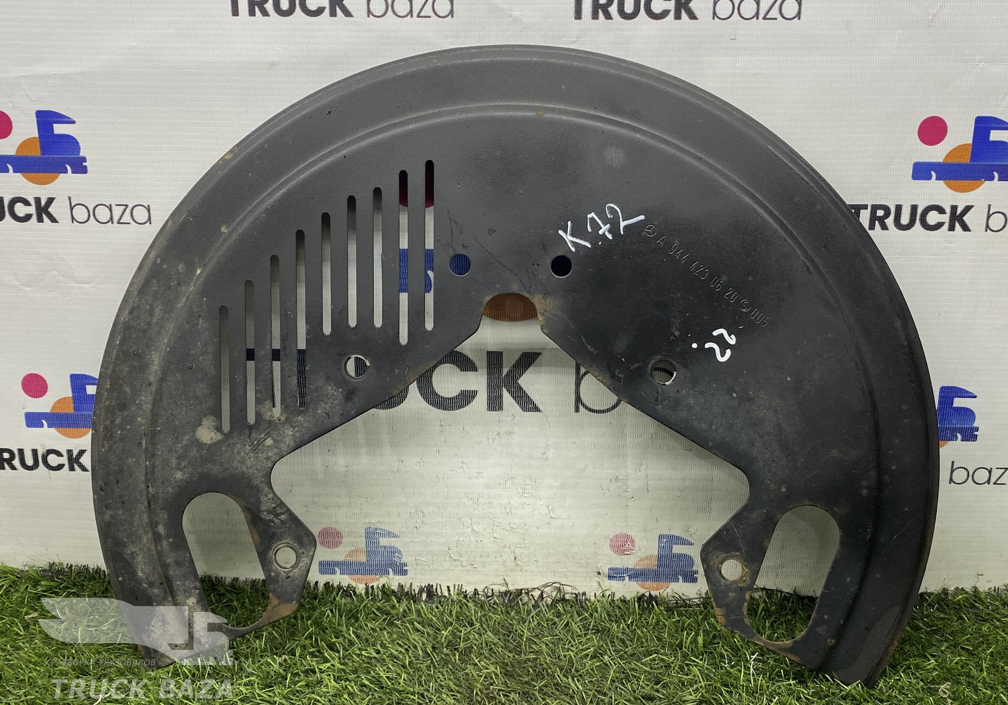 A9444230620 Пыльник тормозного диска правый