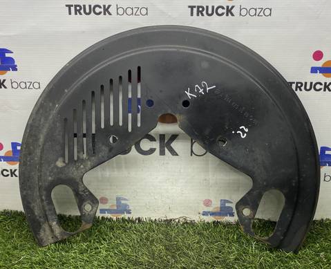 A9444230620 Пыльник тормозного диска правый для КАМАЗ