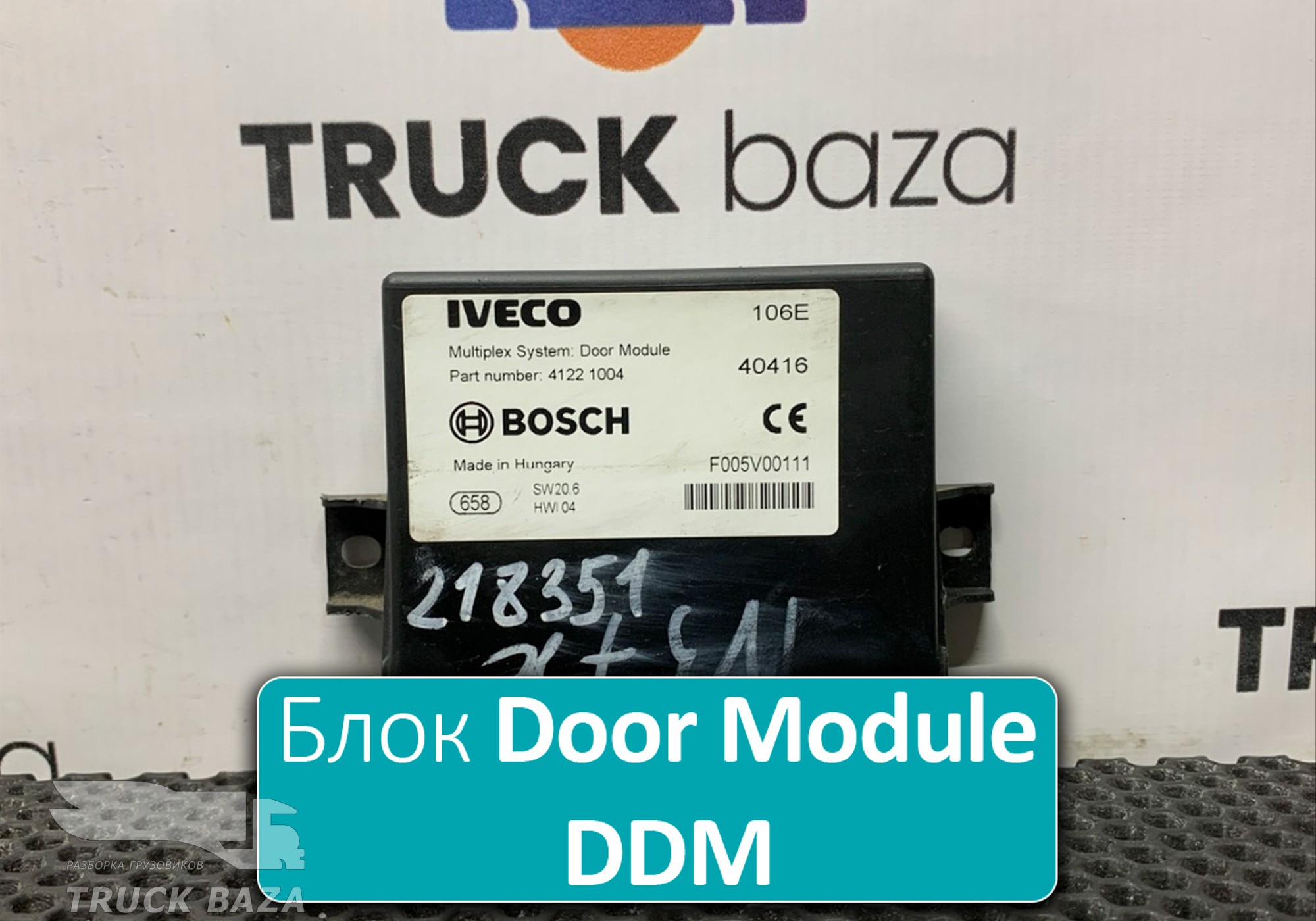 41221004 Блок управления двери Door Module DDM