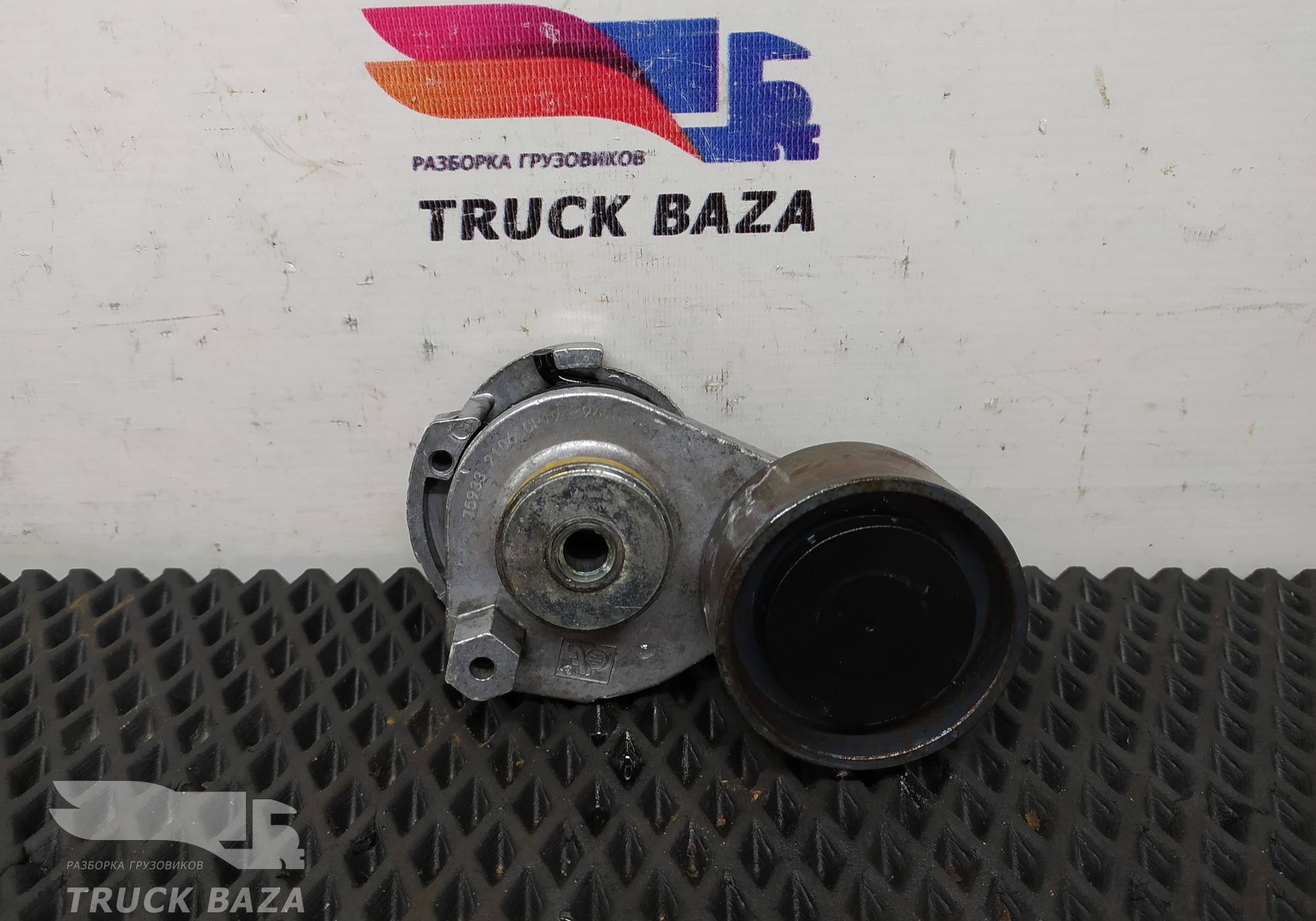 1695242 Ролик натяжитель для Daf CF II (с 2006 по 2013)