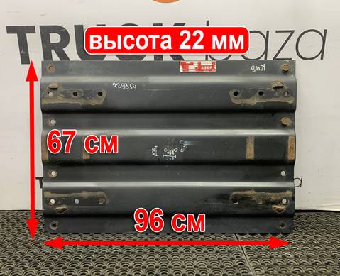 MPL21030350AA Плита седла 22 мм для КАМАЗ 5490 (с 2013)