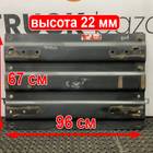 MPL21030350AA Плита седла 22 мм для КАМАЗ 5490 (с 2013)