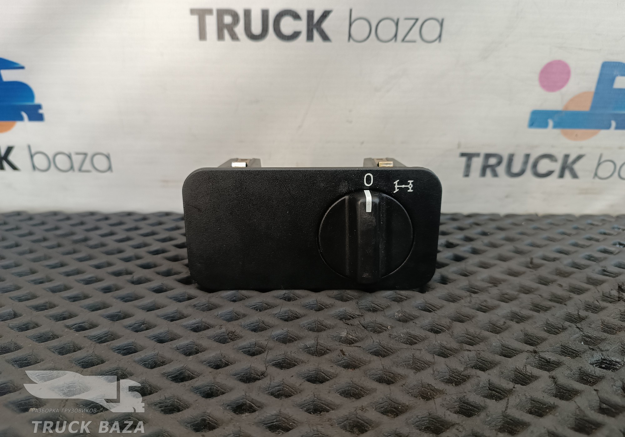 0015452104 Кнопка блокировки дифференциала для Mercedes-Benz Axor II (с 2004 по 2010)