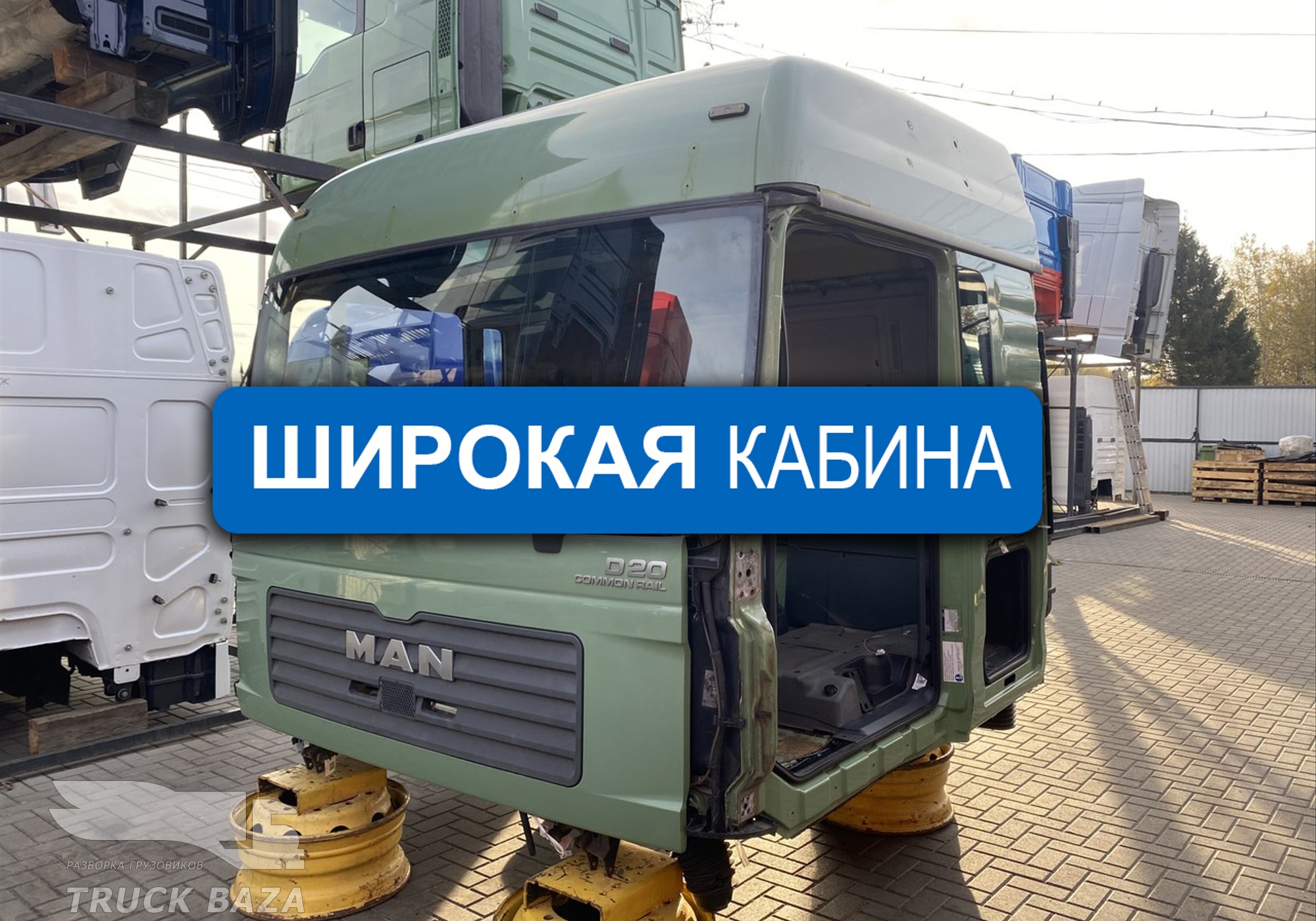 Каркас кабины широкая для Man TGA - купить б/у за 200000 р.