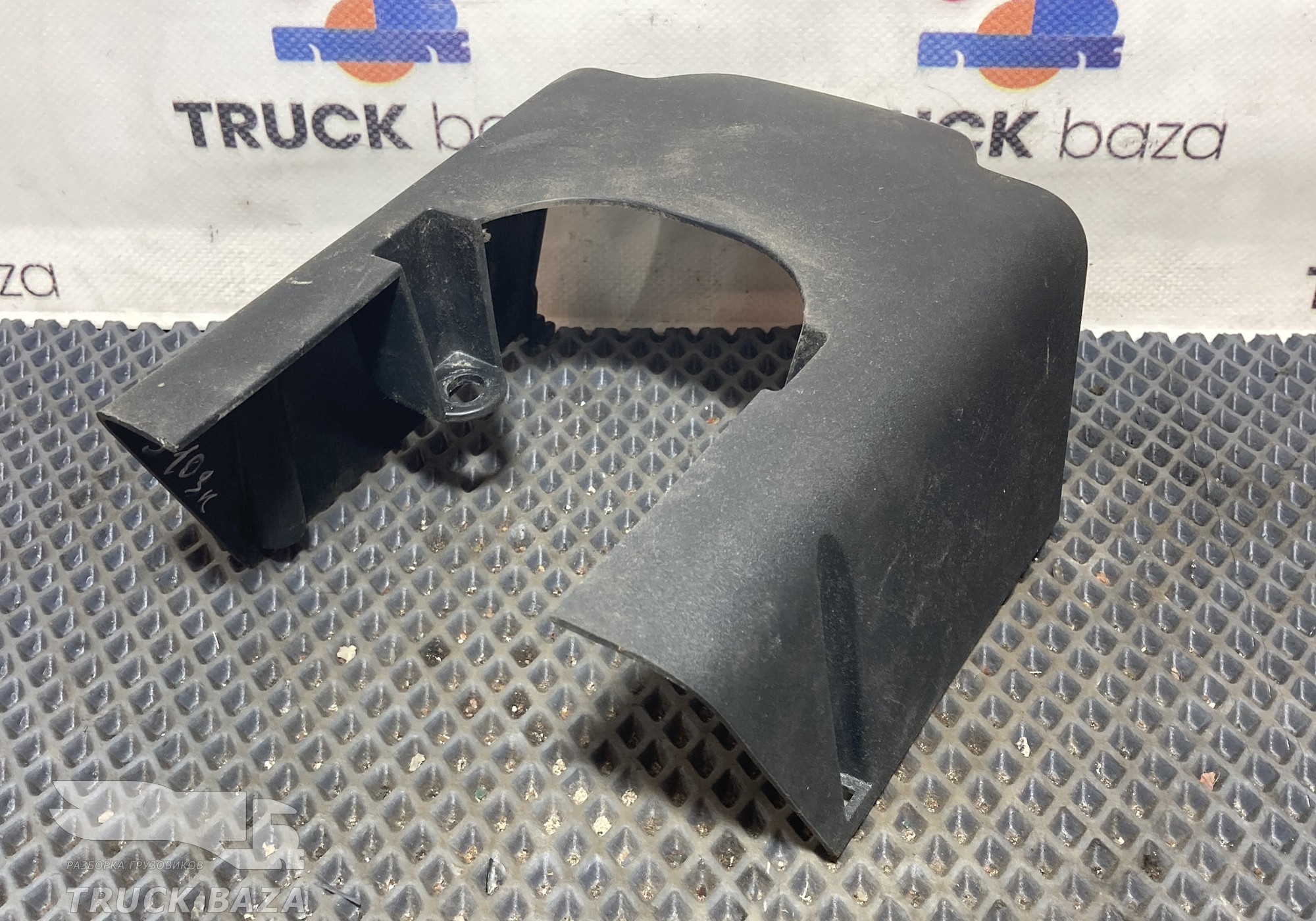 1549228 Кожух рулевой колонки нижний