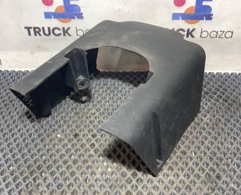 1549228 Кожух рулевой колонки нижний для Scania 5-series R (с 2004 по 2016)