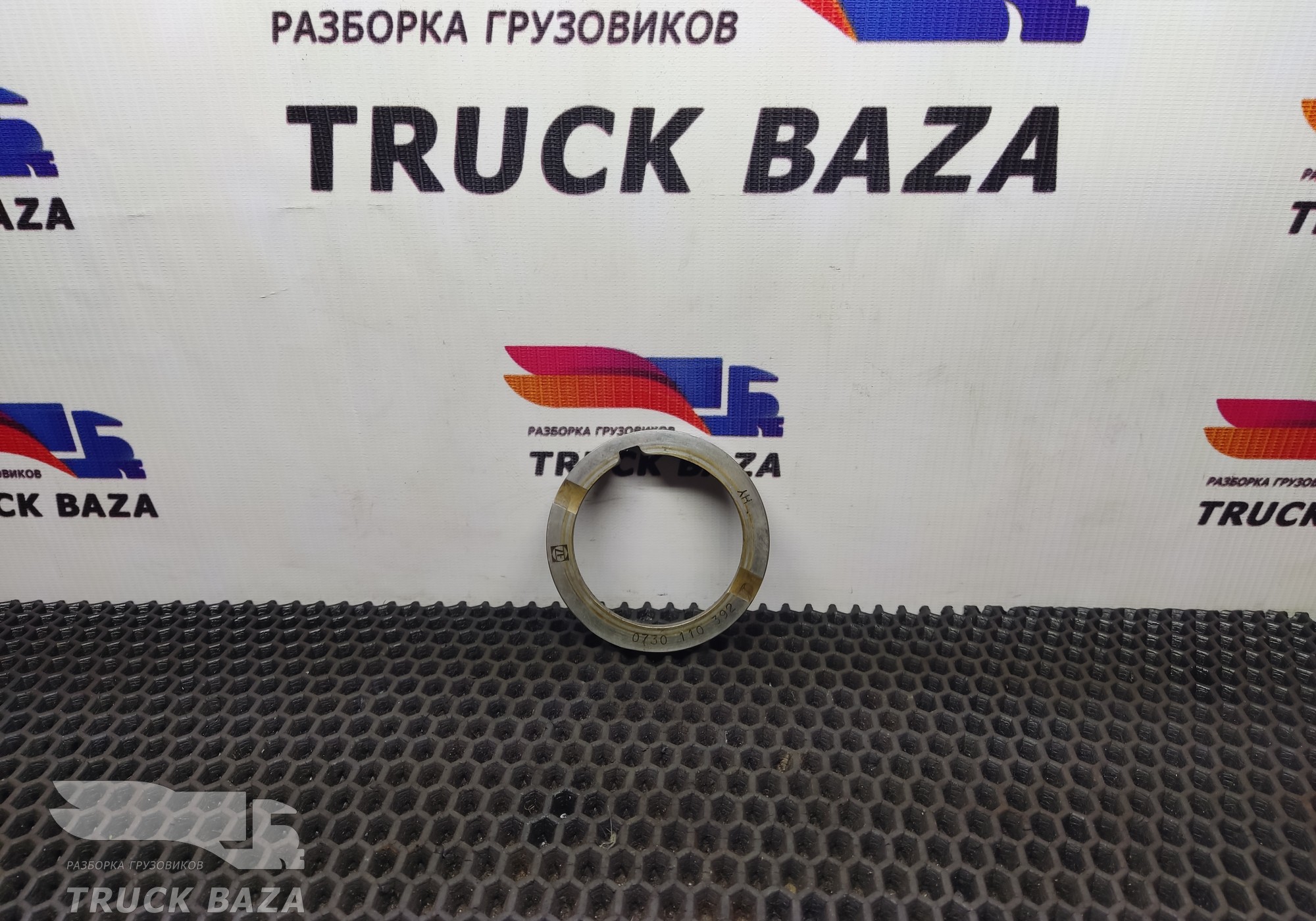 0730110392 Шайба упорная для Man TGA