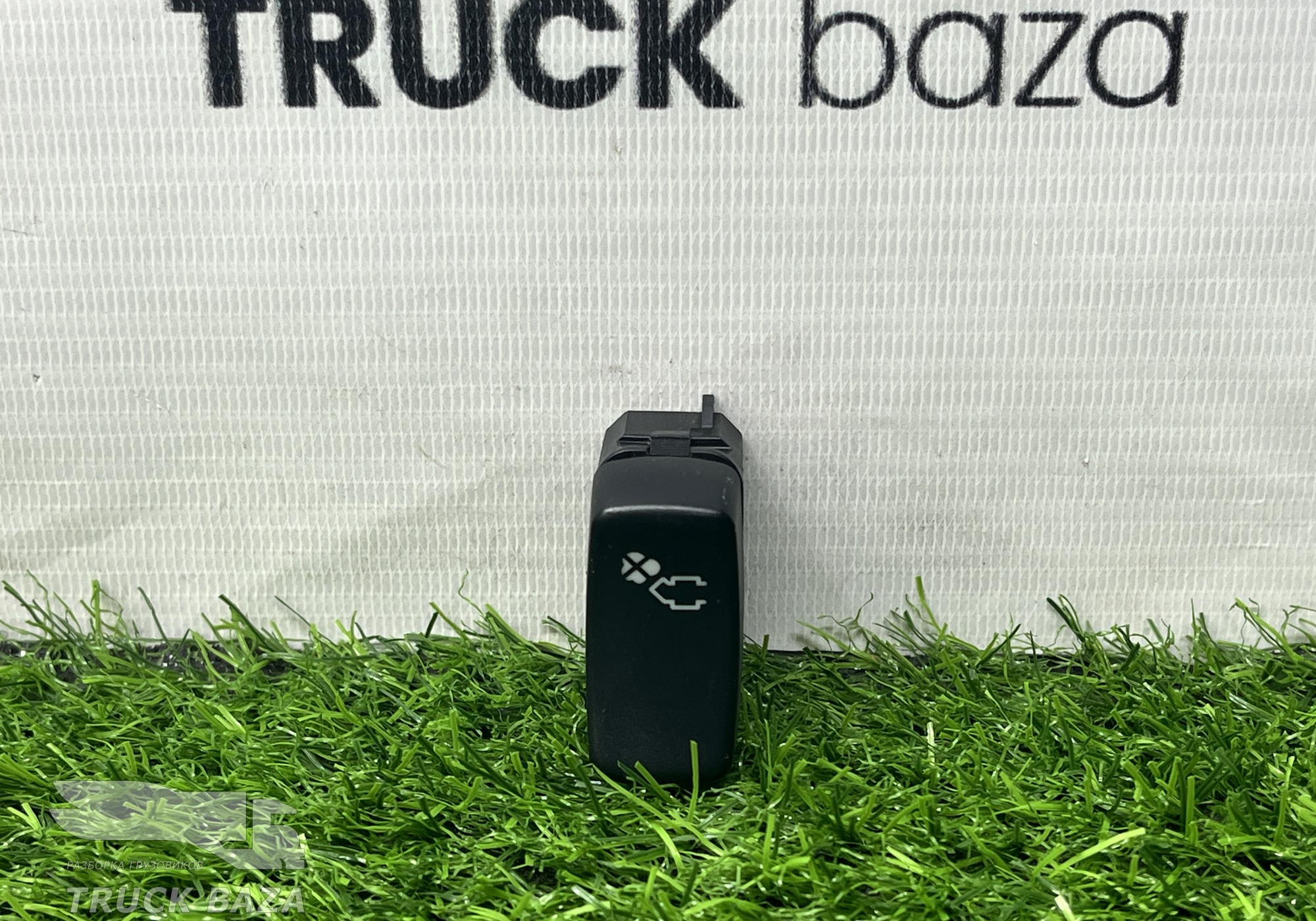 1421850 Кнопка ограничения белого дыма