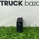 Кнопка ограничения белого дыма для Brilliance V5