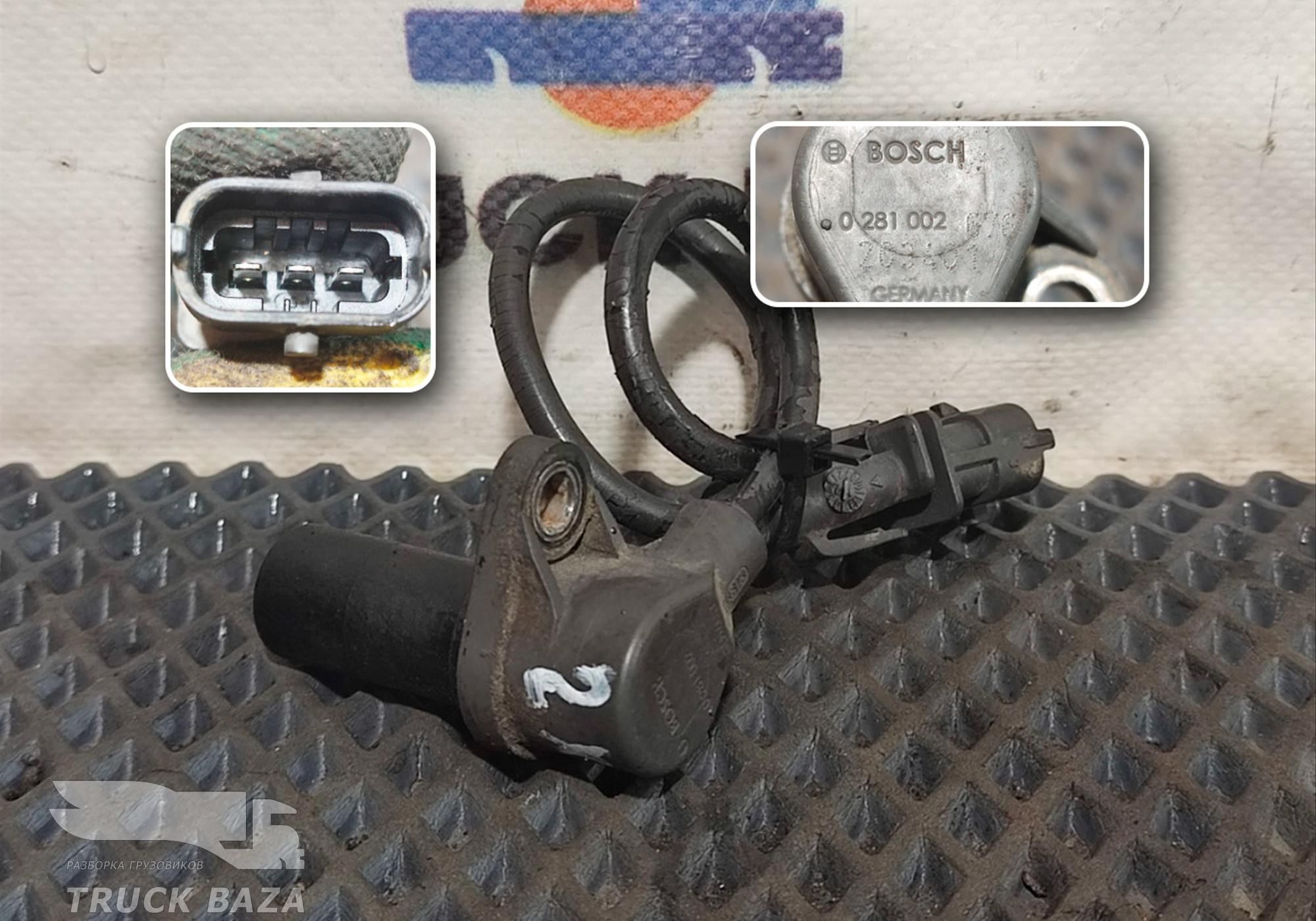 0281002 Датчик положения распредвала для Daf XF105 (с 2005)