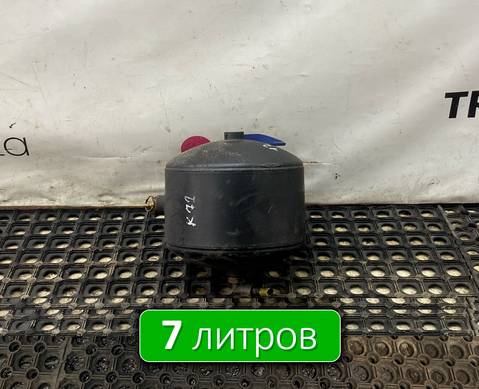 54901351301710 Ресивер воздушный 7 L для КАМАЗ 54901