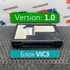 2206308 Блок управления VIC3 V1.0 для Daf XF106 (с 2012)