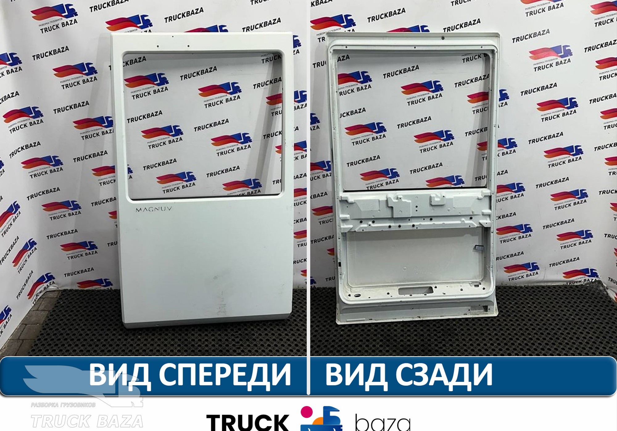 5000937455 Каркас двери правой для Renault Magnum