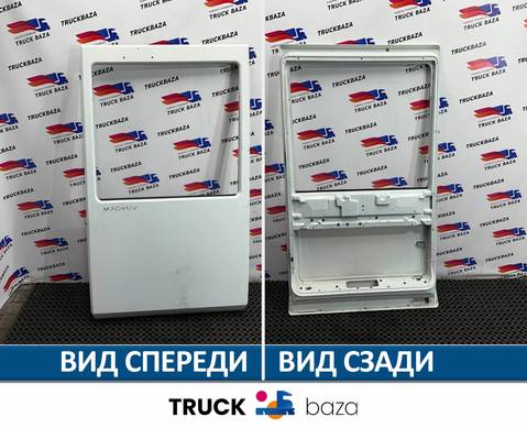 5000937455 Каркас двери правой для Renault Magnum